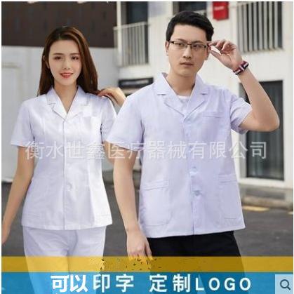 白大褂护士短款医生牙科工作服护士服夏装上衣半身短袖口腔医师服