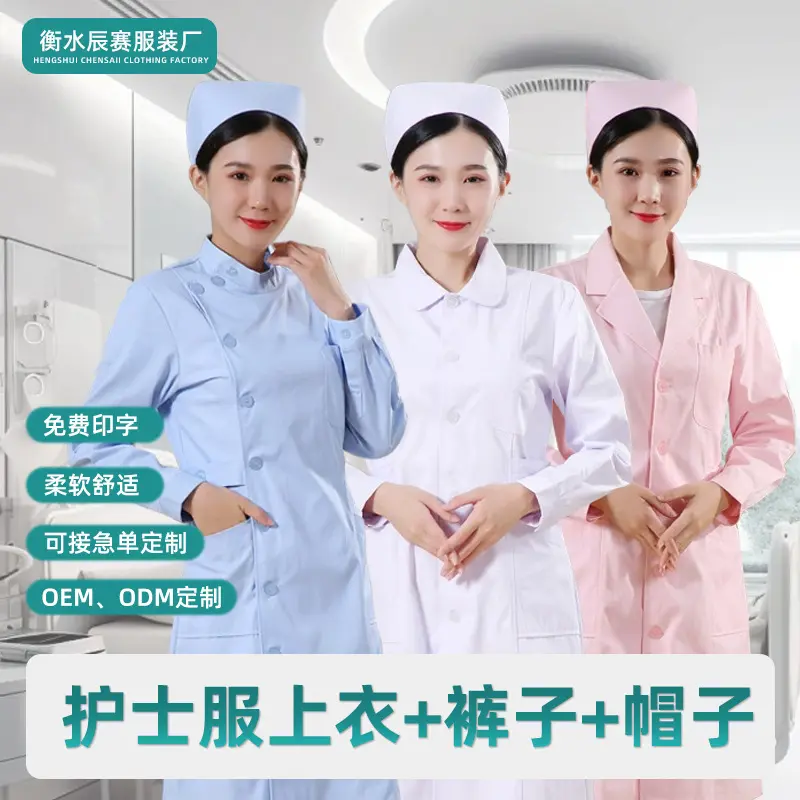 春夏装药房药店服医生服白大褂长短袖薄款工作服医院护士服修身款