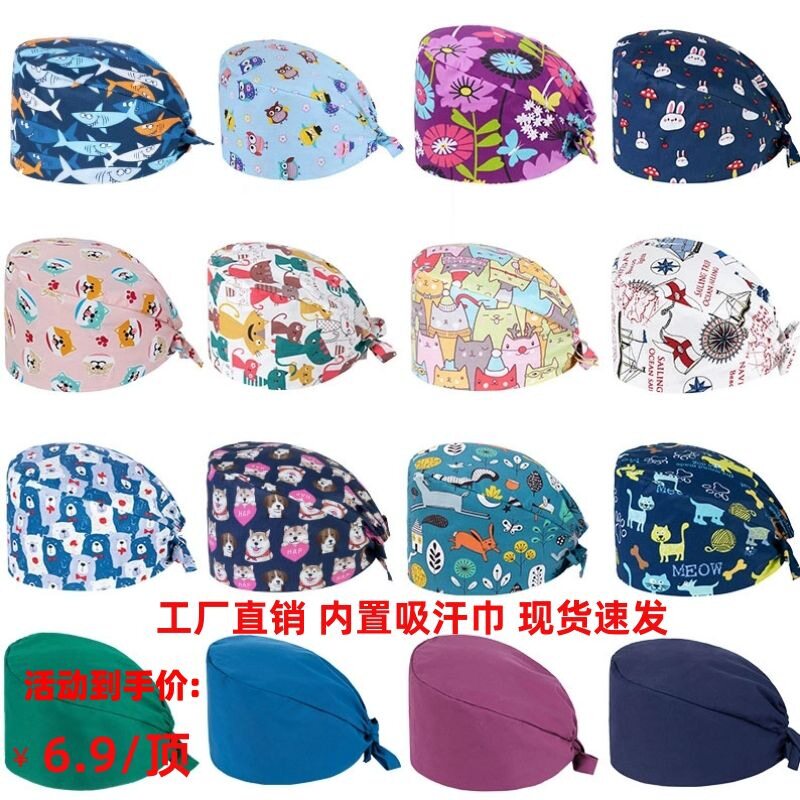 医护医生帽子纯棉女大号调节扣口腔科手术帽护士手术室工作帽布帽