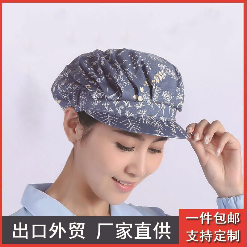 工厂车间防尘印花鸭舌帽工作帽透气厨师帽服务员帽卫生食品帽男女