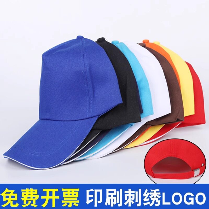 广告帽厨房防油烟帽食品卫生帽劳保车间工作帽鸭舌厨师帽头部防护
