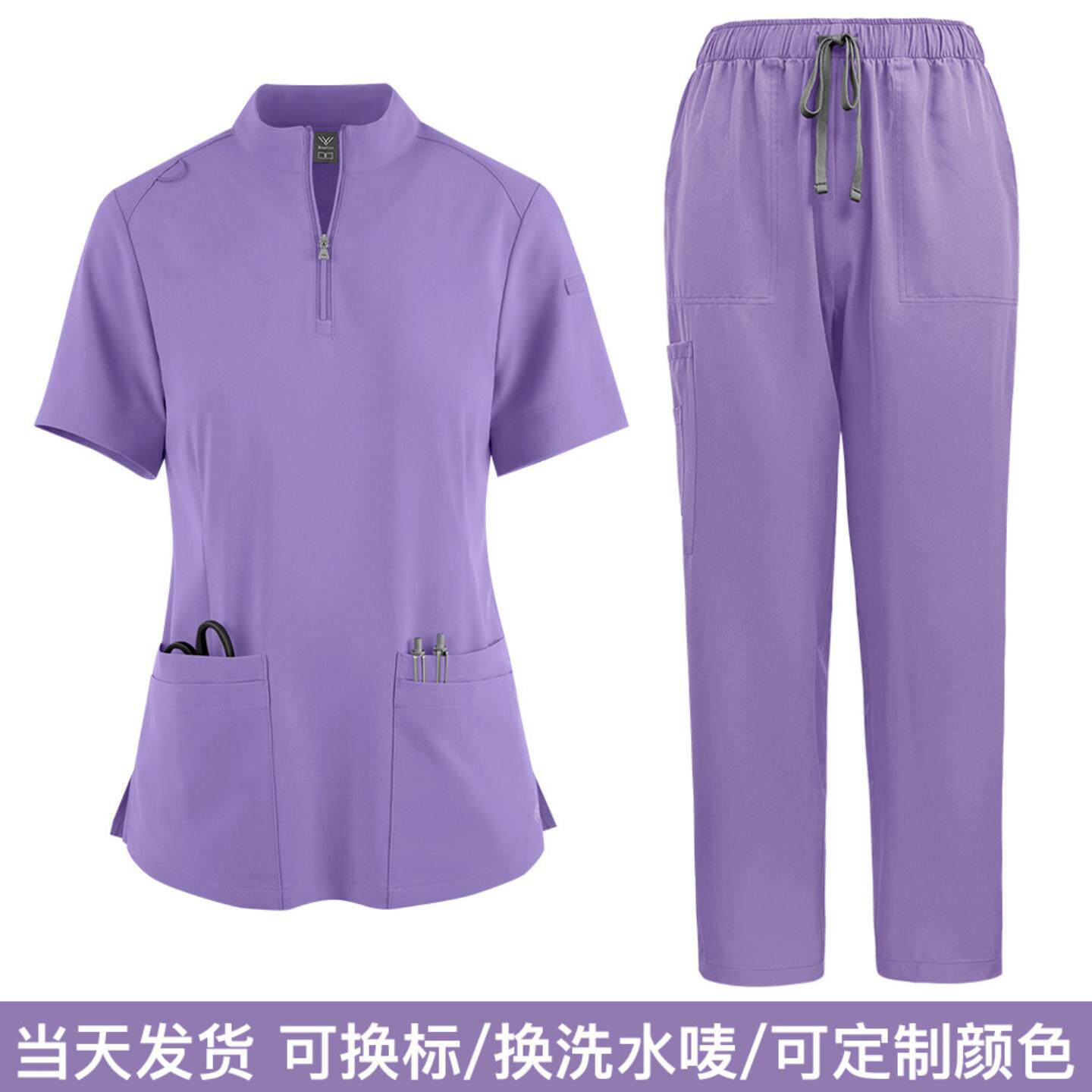 医生护士外科工作服宠物医院洗手衣女水疗沙龙美容院工作服