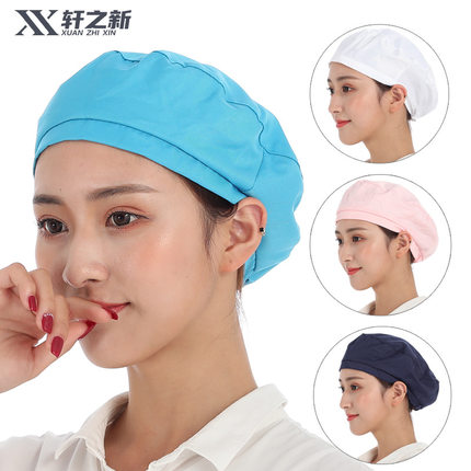 轩之新纺织帽车间女工工作帽白色卫生防尘男女食品包头帽
