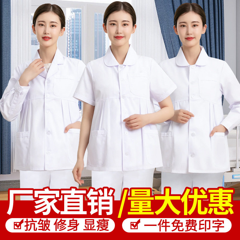 孕妇护士服分体套装孕期白大褂医生孕妇装长袖大码护士孕期工作服