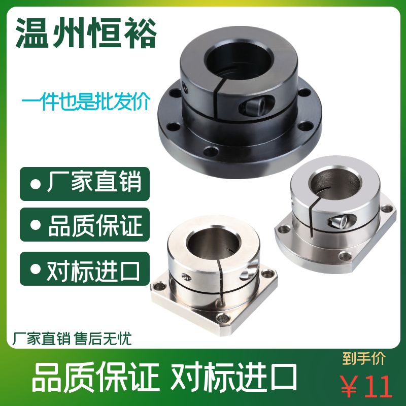 导向轴支座固定座 STHWC/STHWCB8 10 12 15 16 20 25 30 35 40 50