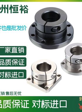 导向轴支座 SHDF/SHDH/SHDK-8 10 12 15 16 20 25 30 35 40 50