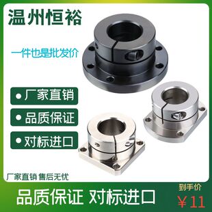 导向轴支座固定座GBJ12/GBJ11-D8 10 12 15 16 20 25 30 35 40 50