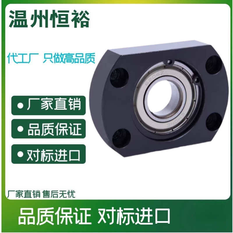 BGCAB BFF41带扣环单轴承对边法兰带座轴承座组件固定座 钢制现货,标准件/零部件/工业耗材,其他五金件,淘宝优惠券,粉丝福利购,淘宝优惠卷