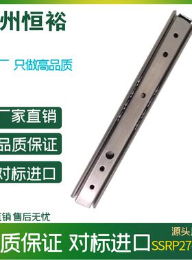 怡合达 IDA74- 203.2/254/304.8/355.6/406.4/457.2/508 线性滑轨