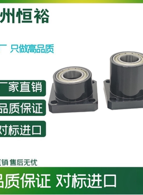 无扣环方法兰 轴承座组件 带座轴承固定座 双轴承座 BGSCB BFR71