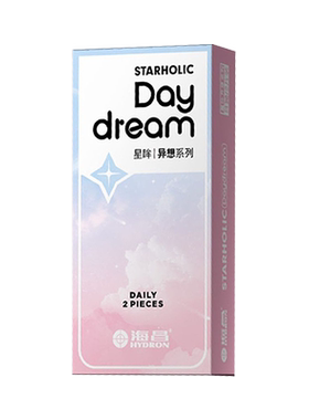 海昌星眸美瞳异想系列日抛2片/5片彩色隐形眼镜一次性水润舒适