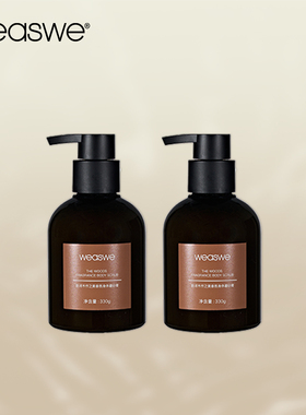 院线 身体磨砂膏 | 抛光肌肤 按压磨砂 木质香氛 丝滑香体 去角质