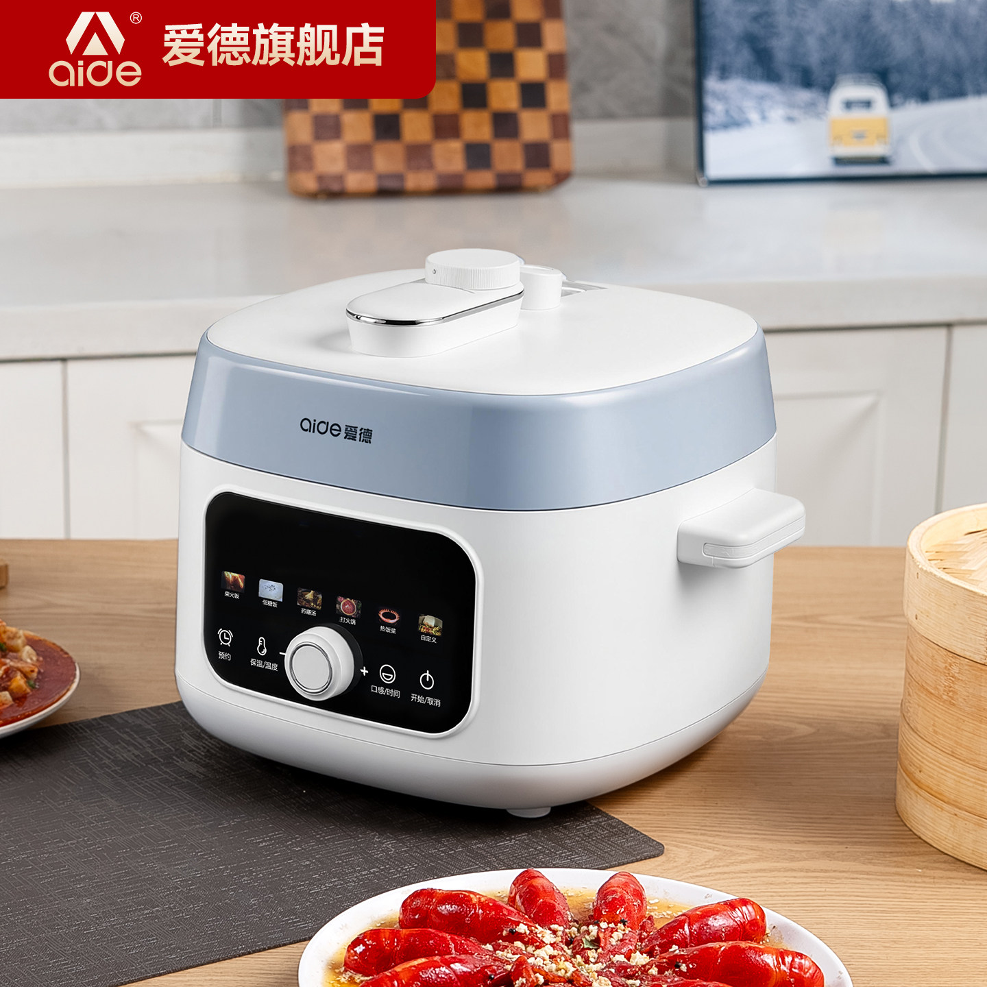 爱德3L纯钛双胆电压力锅1-3人小型智能316高压锅家用低糖电饭锅煲