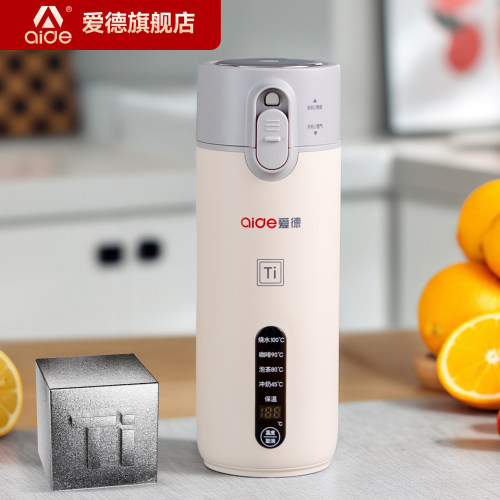 爱德400ML纯钛Ti电热水杯便携式