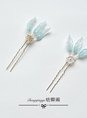 【月安】蓝色琉璃花U型发钗淡水珍珠锆石古典汉服发簪宋制明制