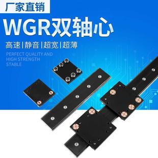 80100 轮滑块光轴滑轨摄 外置双滚轴心直线导轨WGR5060 影器材