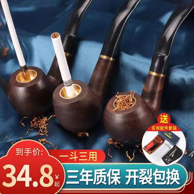 铜锅三用檀木烟斗可装滤芯