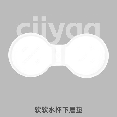 小驾ciiyaa 软软水杯下层垫 适用特斯拉ModelY/YL/3/S/X焕新版