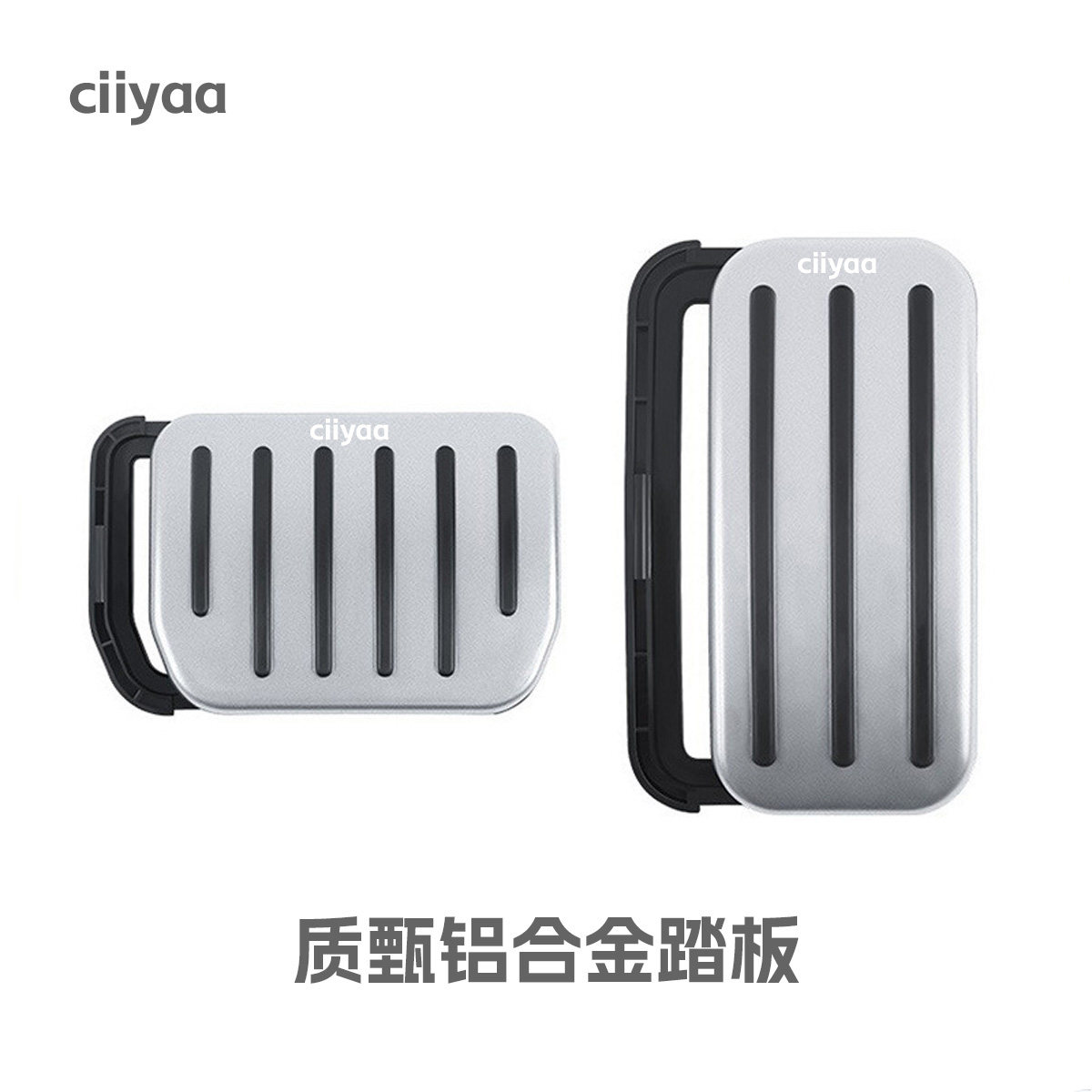 小驾 铝合金踏板 适用特斯拉焕新版ModelY/3