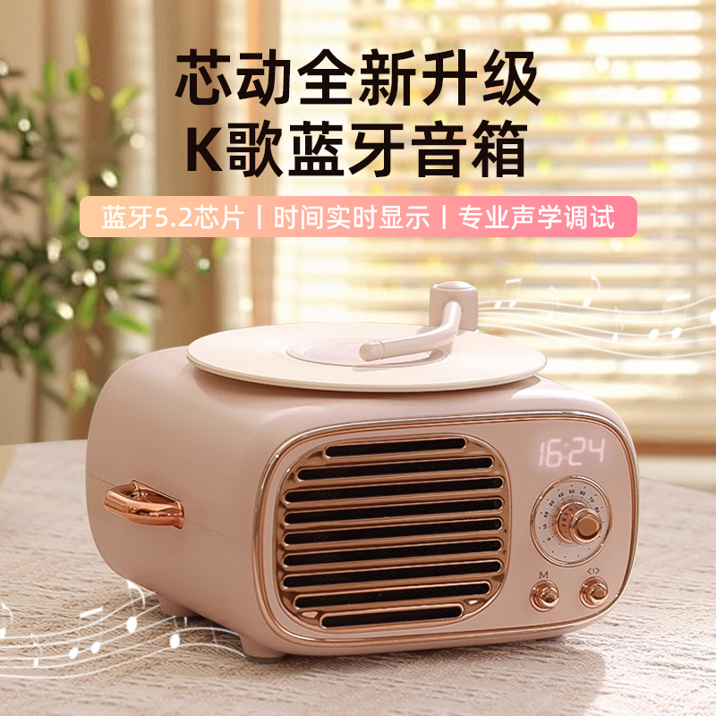 复古唱歌蓝牙音响生日礼物女生送闺蜜实用的高级感创意精致摆件