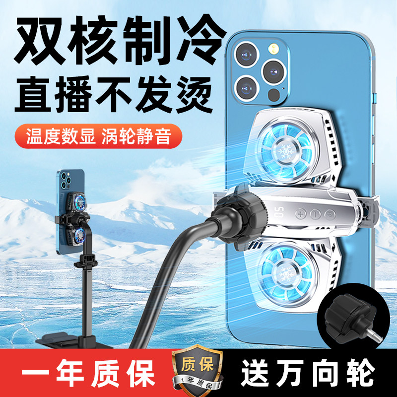 名萨手机散热器直播专用背夹半导体降温神器手机降温支架扇热器可调节温控数显打游戏适用苹果黑鲨iqoo一加怎么看?