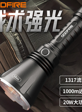 神火TF01强光手电筒战术户外超亮远射可充电21700电池家用专用