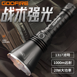 神火TF01强光手电筒战术户外超亮远射可充电21700电池家用专用
