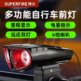 神火自行车灯前灯充电强光BL40手电筒夜骑骑行装 备单车山地车车灯