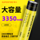 神火原装 18650锂电池大容量多功能可充电3.7v灯收音机强光手电筒