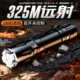 神火TL01 X强光手电筒可充电便携大功率远射Type C直充双开关户外