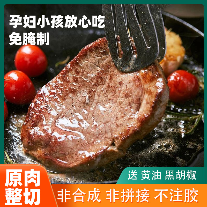 肥猫饿了原肉整切牛冷链物流