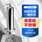 316不锈钢前置过滤器冷却循环水5微米泥沙农村井水精密高压耐高温