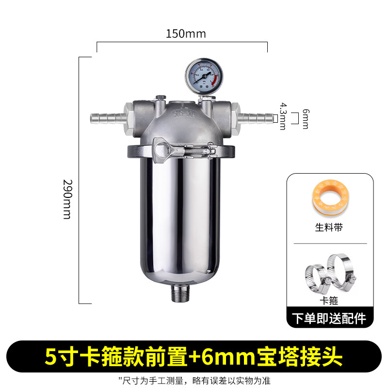 不锈钢软管前置过滤器宝塔接头耐高温大流量滤水器过滤机通用