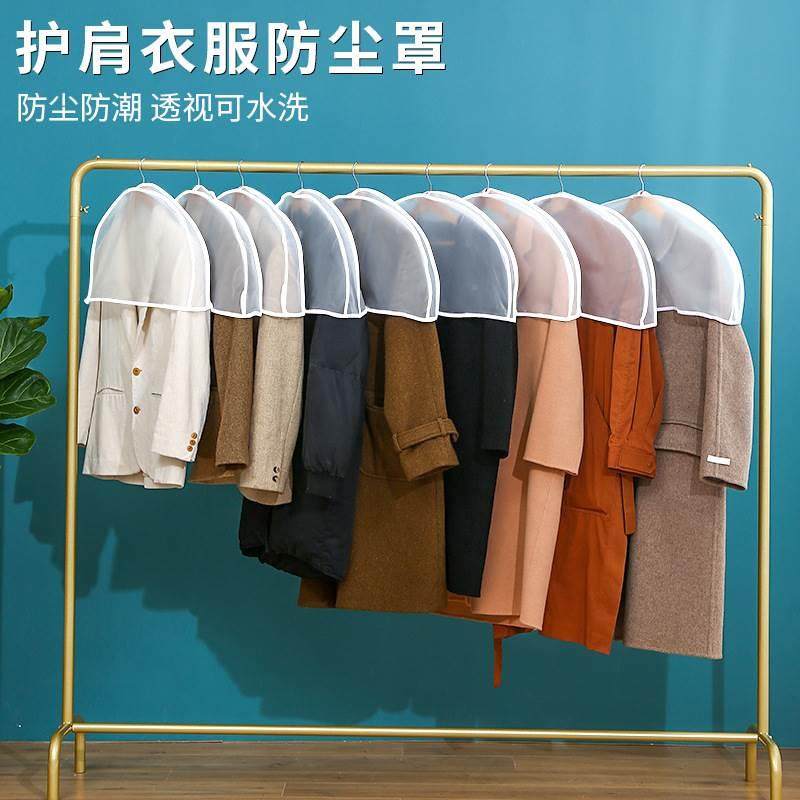 衣服防尘罩半身西服套家用短款衣服套PEVA半包式透明防尘罩套