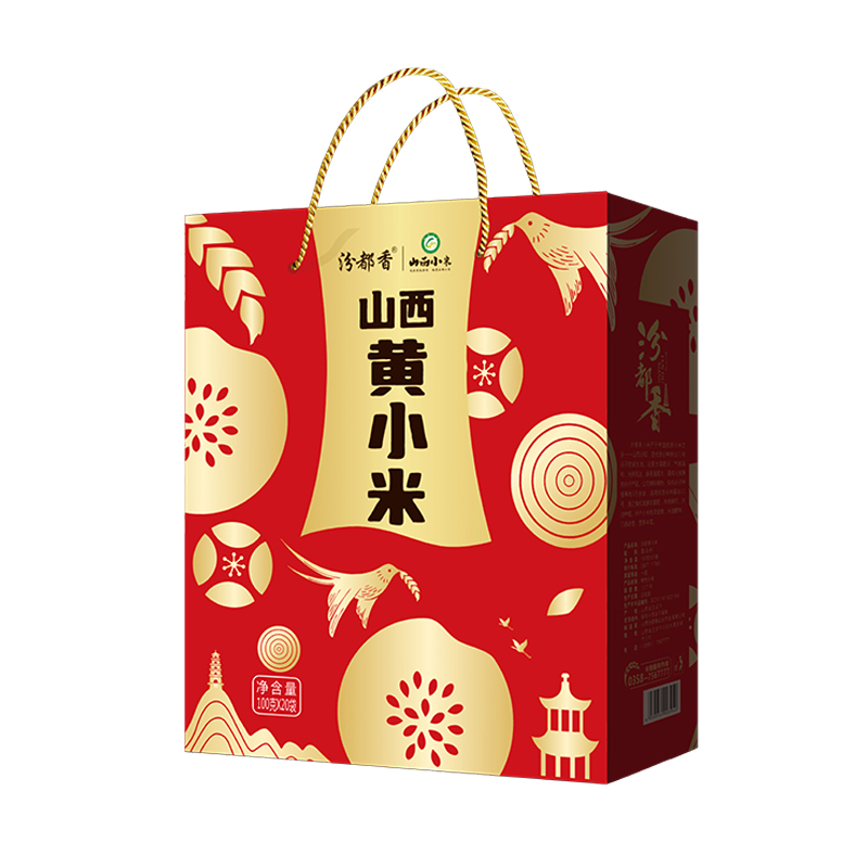 4斤小米礼盒送礼送长辈企业公司员工福利五谷杂粮定制礼盒