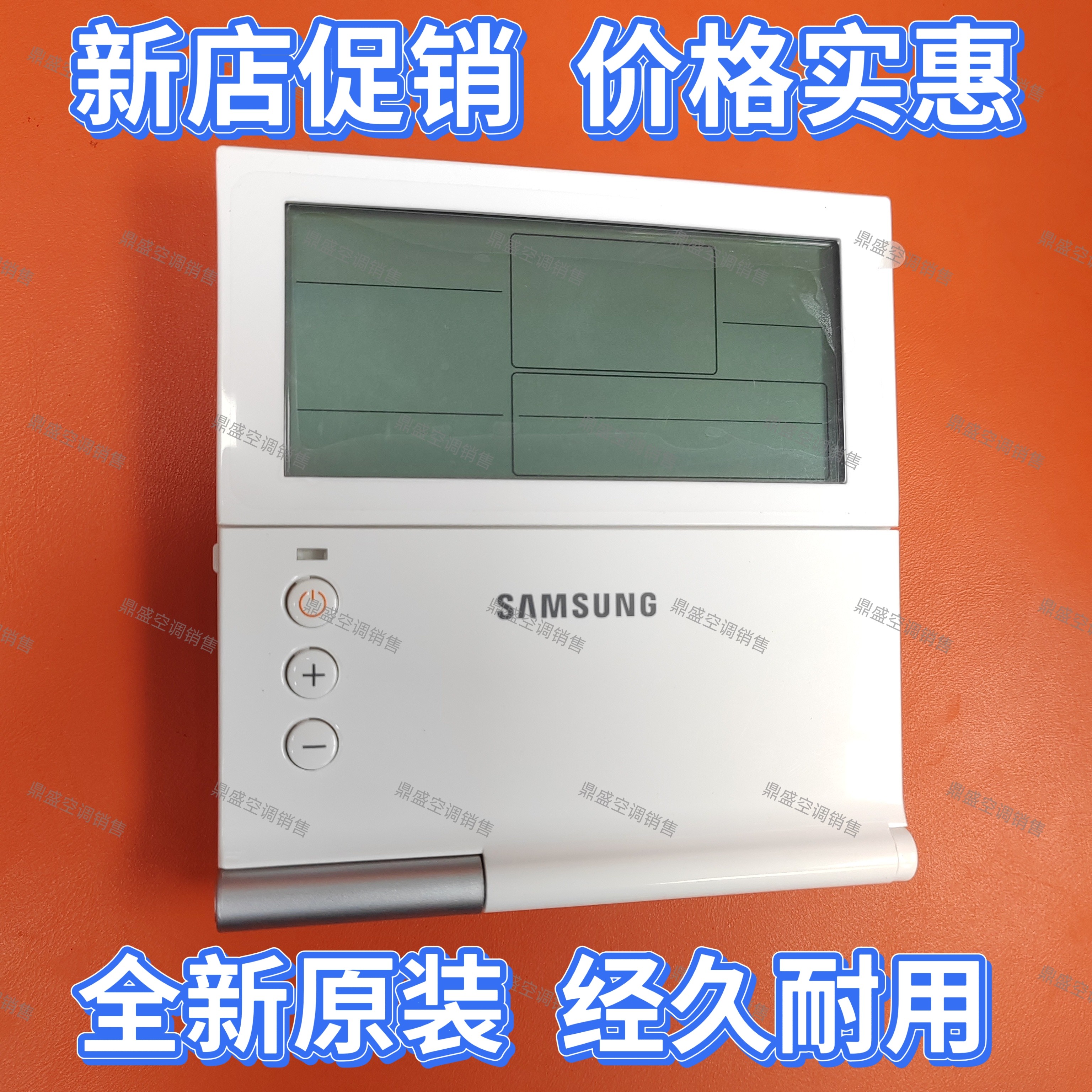 适用于原装三星中央空调WE13CN RMC L/F多联机面板手操器线控器