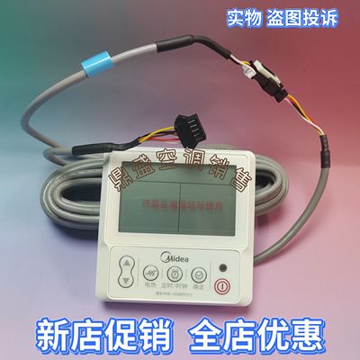 适用于原装美的空气能热水器线控器KJR-86A/86B控制面板显示板