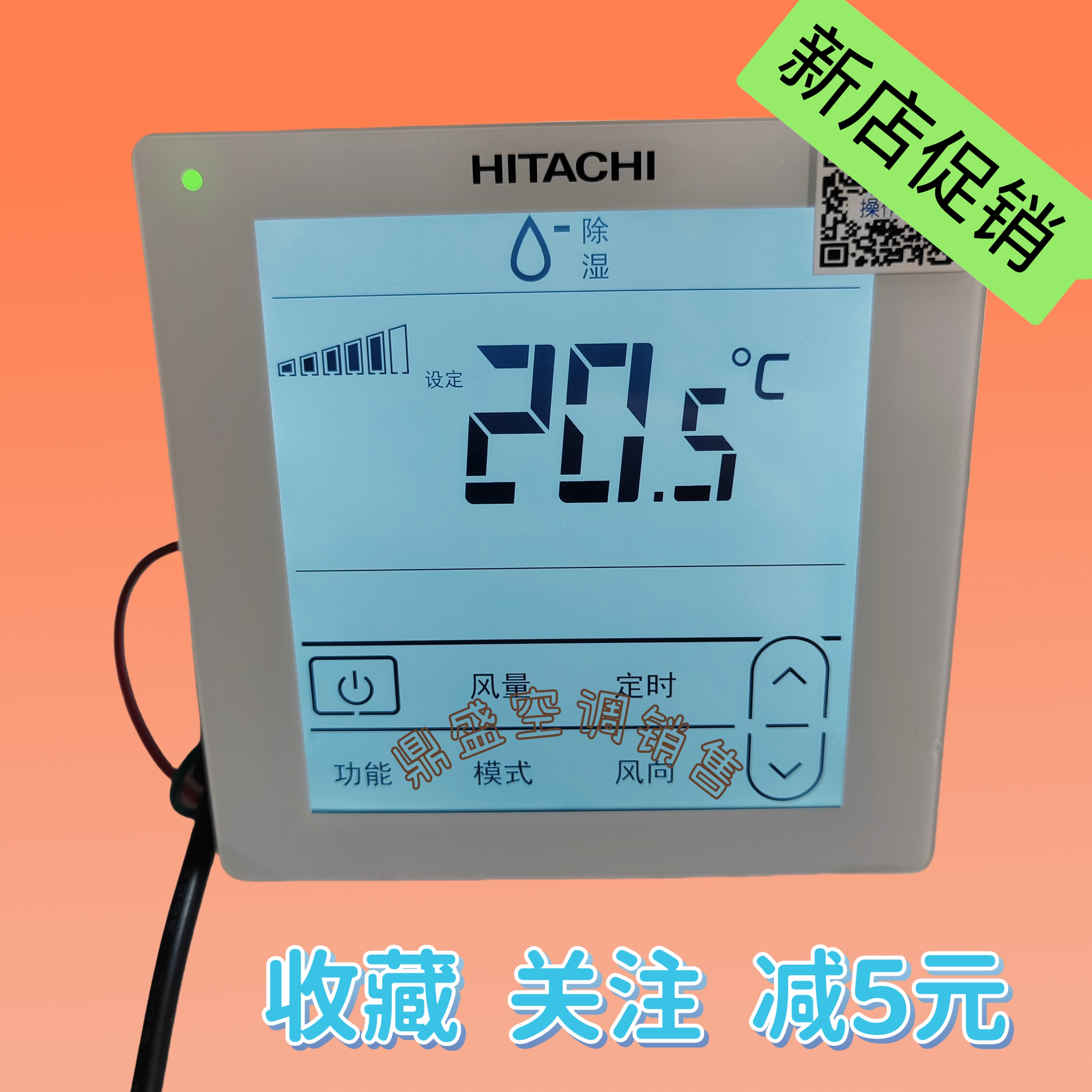 适用原装日立中央空调线控器PC-P1HEQ通用1Q 2Q3Q6Q JQ 二线WiFi