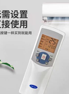 适用原装开利美的中央空调遥控器R05/BG RM05/TE-A  R05/BGCE