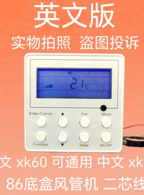 适用于格力空调线控器XK60 面板ZX4K35J显示器xk46