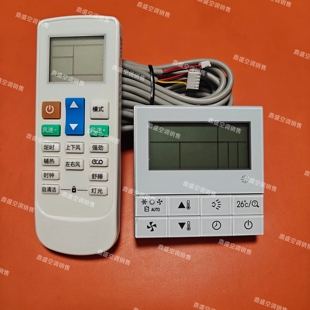 适用志高积微开利中央空调控制面板ZKX-C/T-06线控器SP-D165遥控