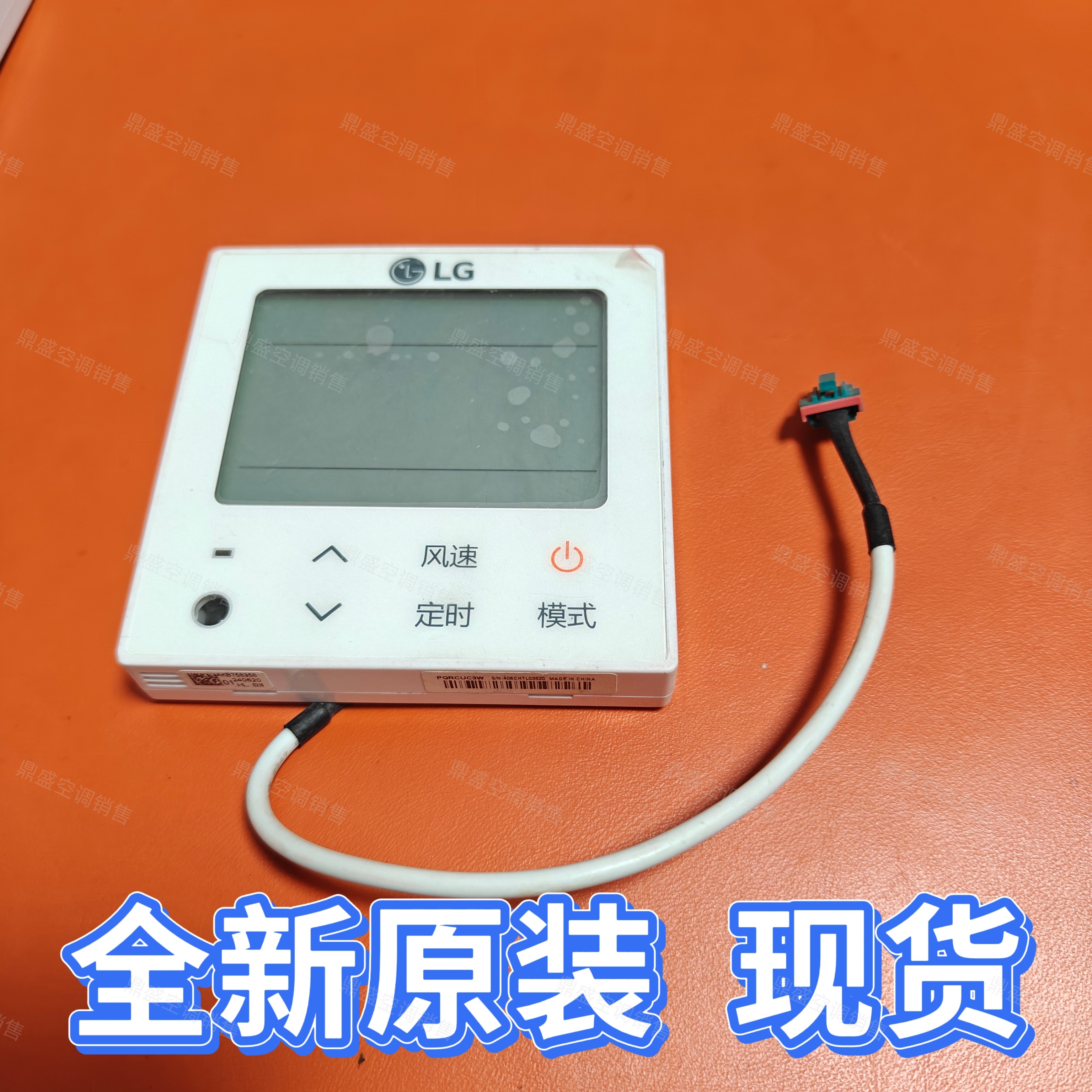 适用于原装LG中央空调线控器PQRCUC3W控制面板手操器遥控器