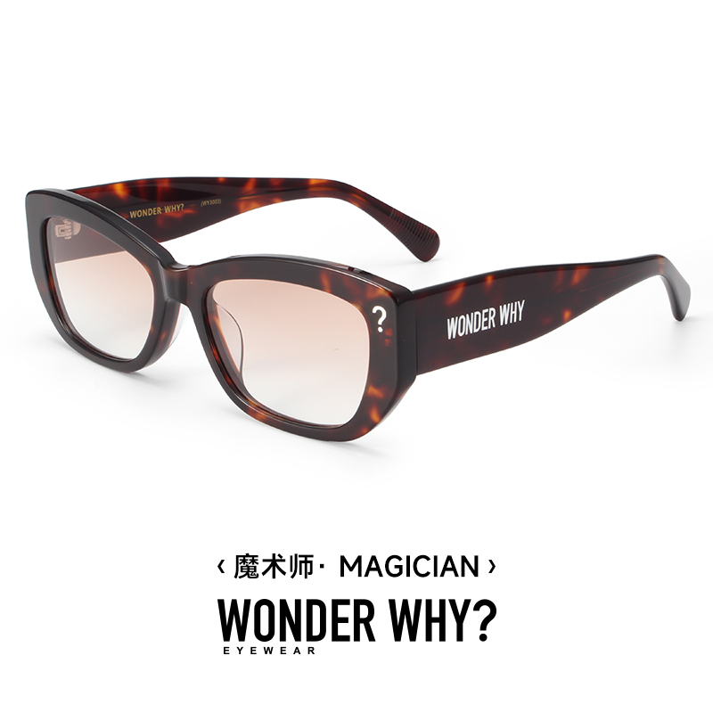 复古椭圆窄框太阳镜