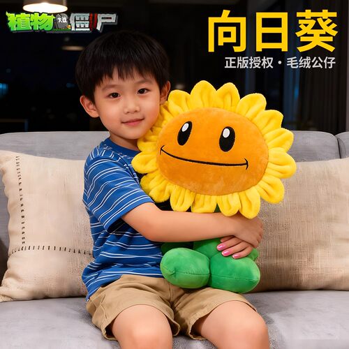 植物大战僵尸玩具西瓜投手公仔