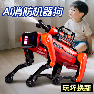 2026新款ai智能机器狗人工遥控编程机器人电子儿童玩具男孩礼物