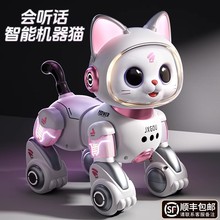 智能机器狗2025新款高端人工遥控ai机器人儿童玩具男女孩生日礼物