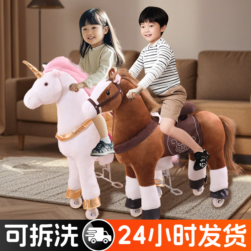 儿童诸葛马可以骑的玩具马成人跳跳马机械坐骑宝宝可以骑着走礼物