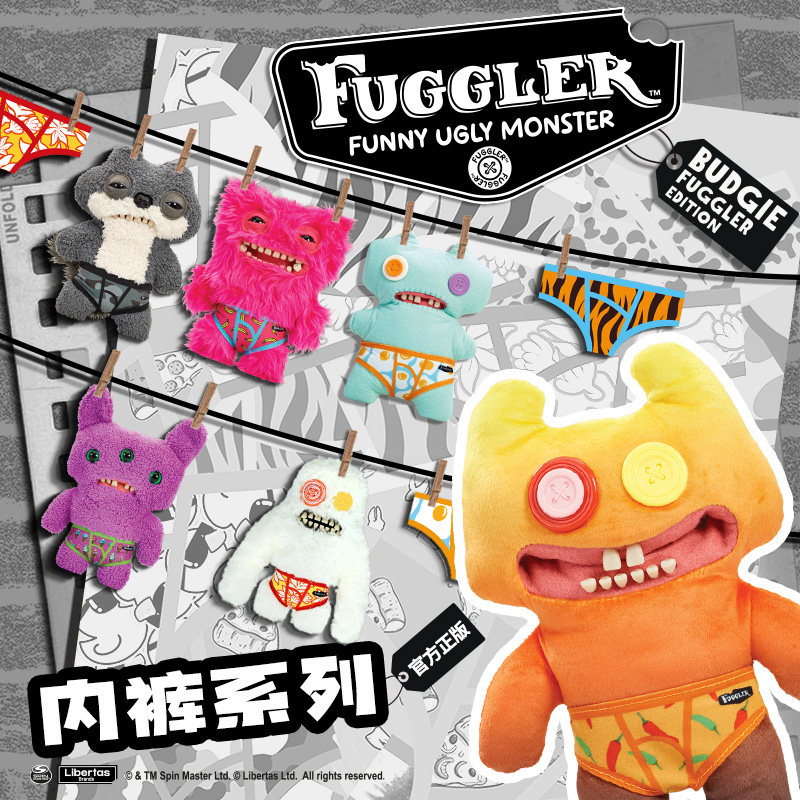 Fuggler官方正版萌牙齿怪兽潮玩丑娃娃玩偶萌宠可爱搞怪毛绒公仔