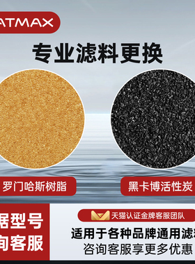 NEATMAX全屋净水设备耗材一体机碳纤维复合折叠膜替换滤芯