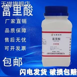 富里酸 500g黄腐植酸 479 3分析纯A 250g黄腐酸 旗舰店官方正品